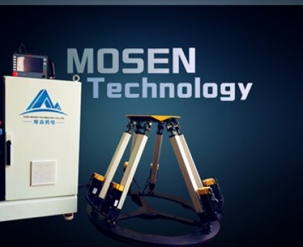 MOSEN六自由度平臺300KG載荷M-6DOF-300-200   