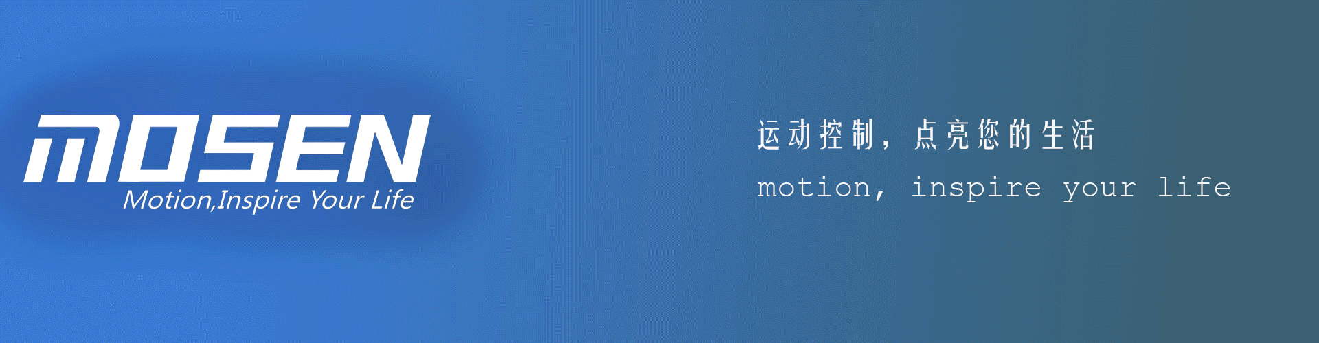 關(guān)于摩森機電.gif